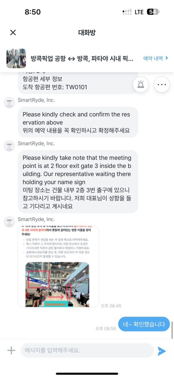 왓포샵 이미지