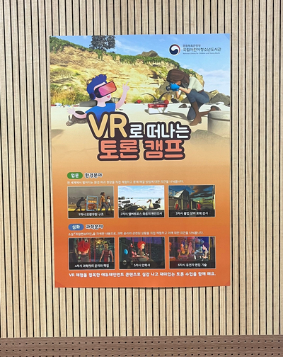 인천공항중학교 이미지