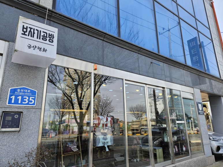 금상첨화한복 이미지