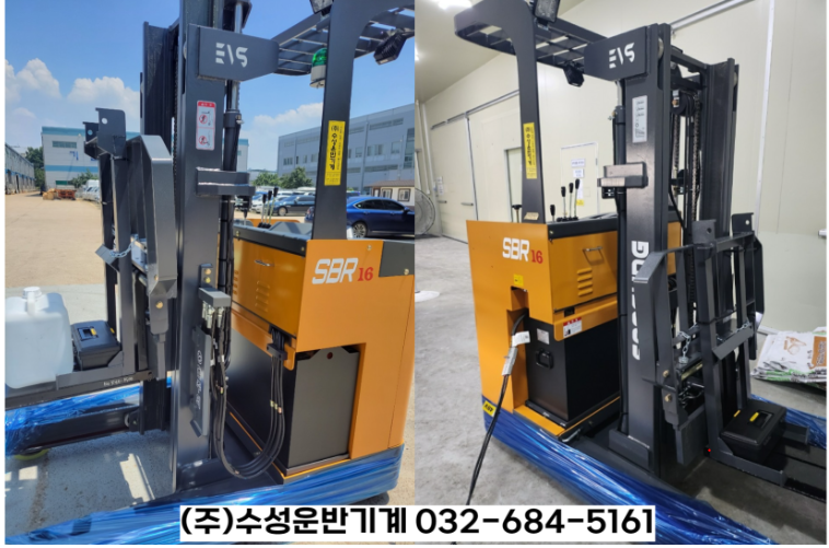 (주)수성화물 이미지