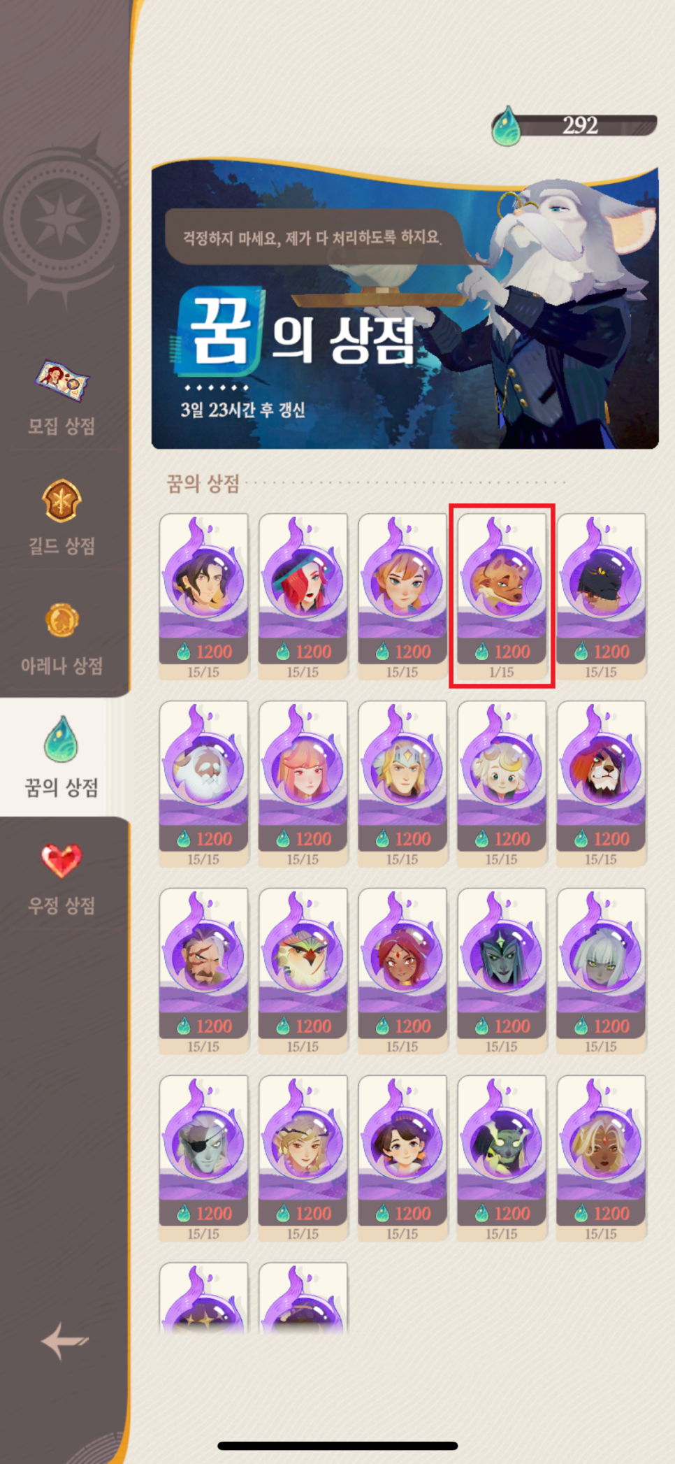 도아상점 이미지