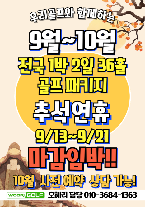 신안패키지 이미지