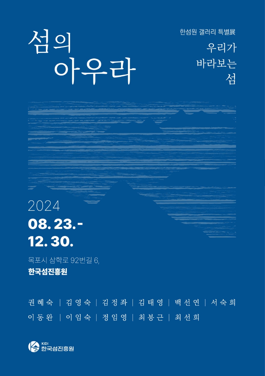 갤러리섬 이미지
