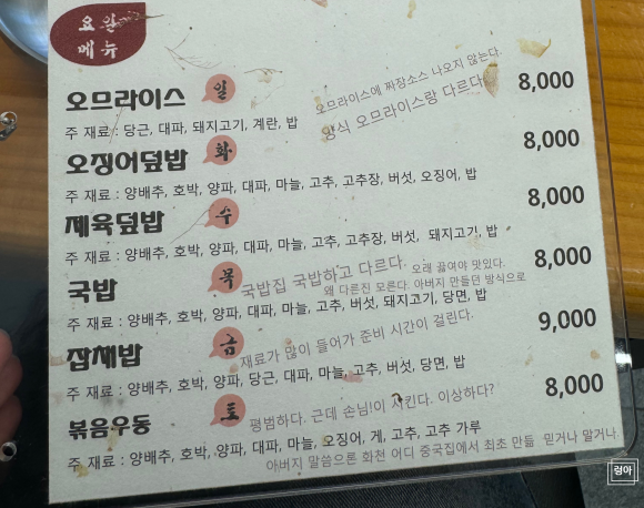 대원장 이미지