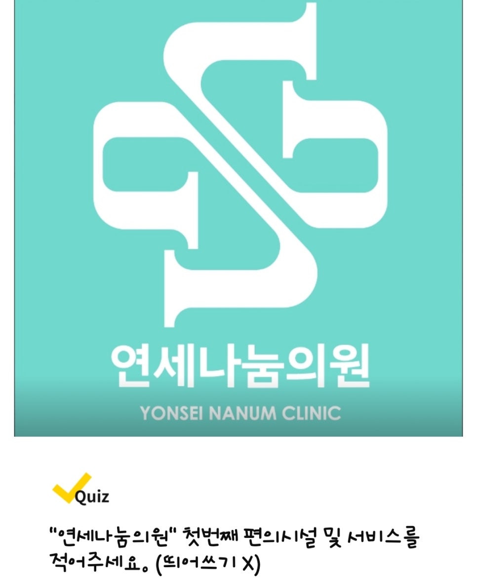 연세스카이치과의원 이미지