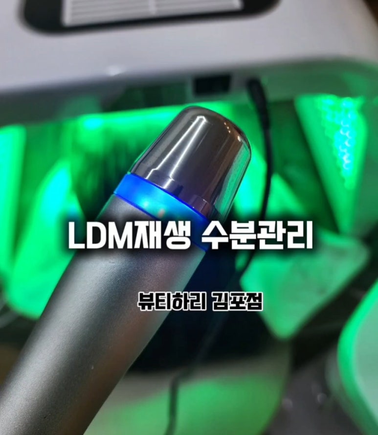 뷰티하리 김포점 이미지