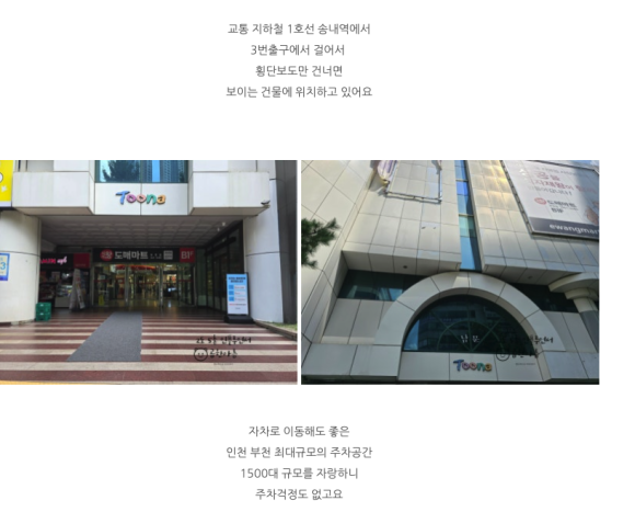 한아름한식뷔페 이미지