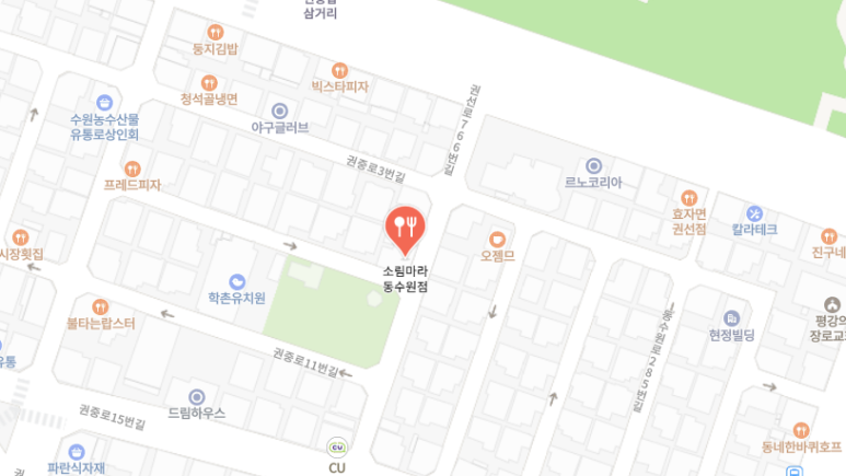 소림마라 동수원점 이미지