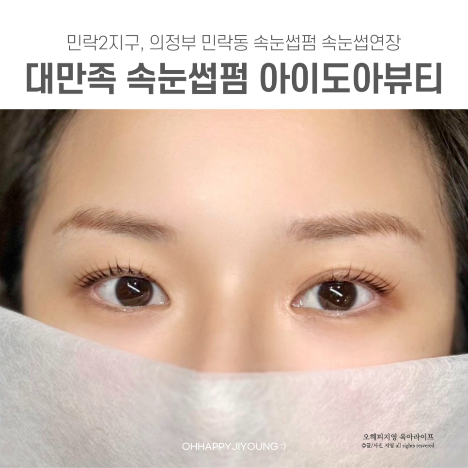 도아뷰티 이미지
