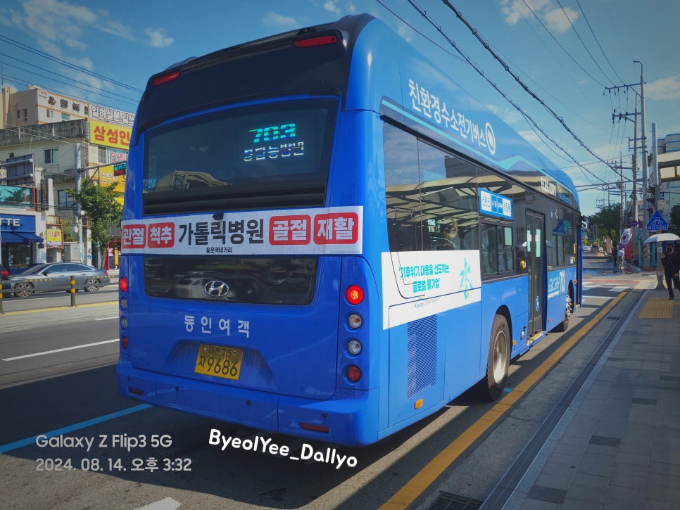 동인일렉 이미지