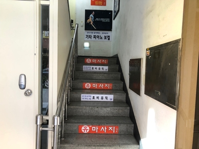 호비뮤직성인음악학원 이미지