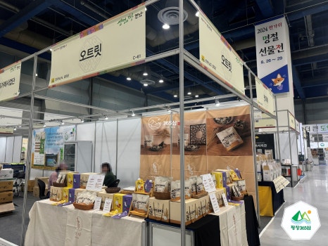 상송농원 이미지