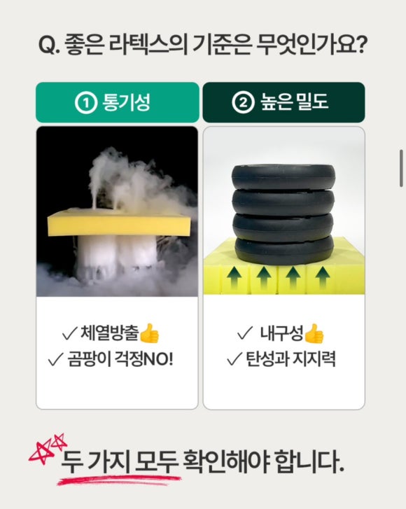 라텍스팩토리 이미지