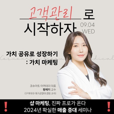 코슈아트 이미지