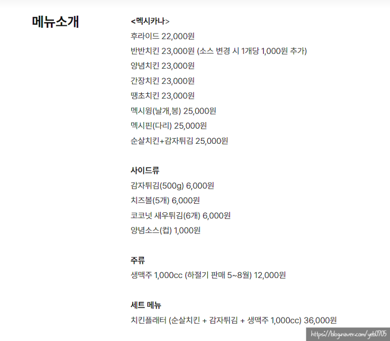 벨포레 푸드존 이미지