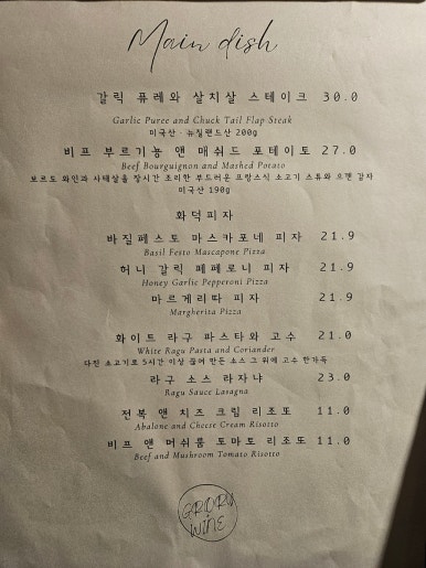그로리 이미지
