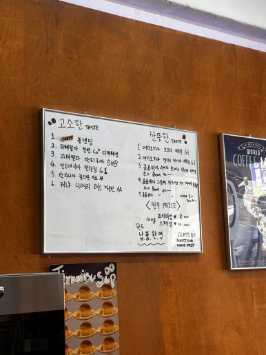 야스티커피 이미지