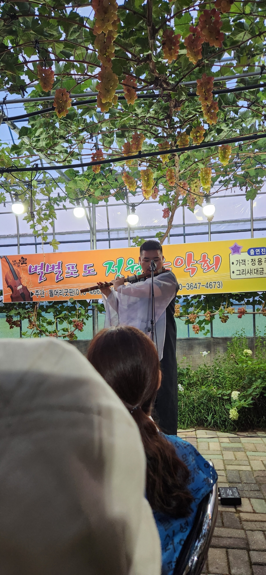 별별정원 이미지