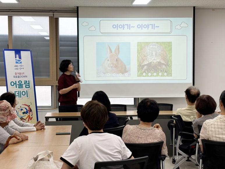 (주)함께어울림 이미지