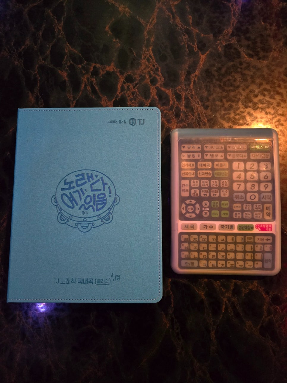 즐거운노래연습장 이미지