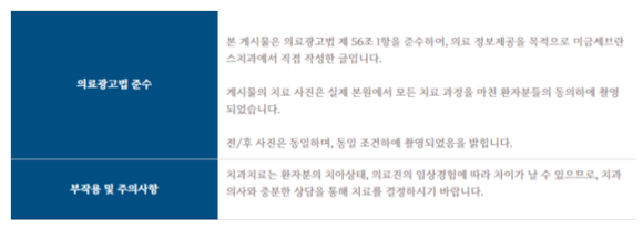 미금세브란스치과의원 이미지