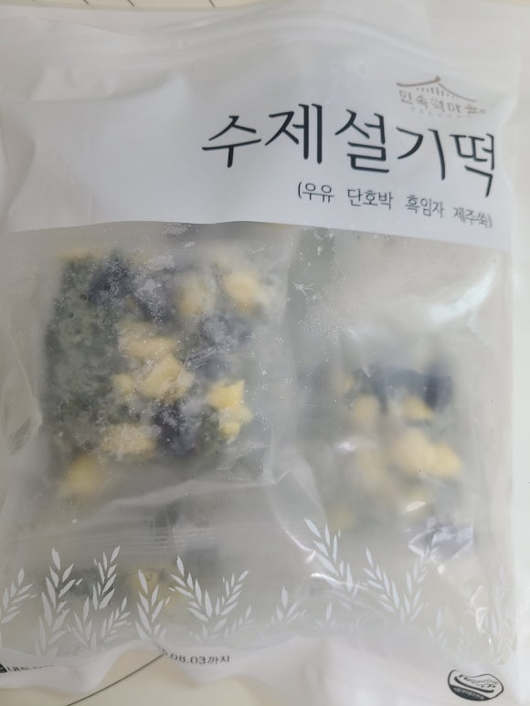 민속떡마을 이미지