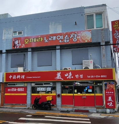 라스트치과의원 이미지