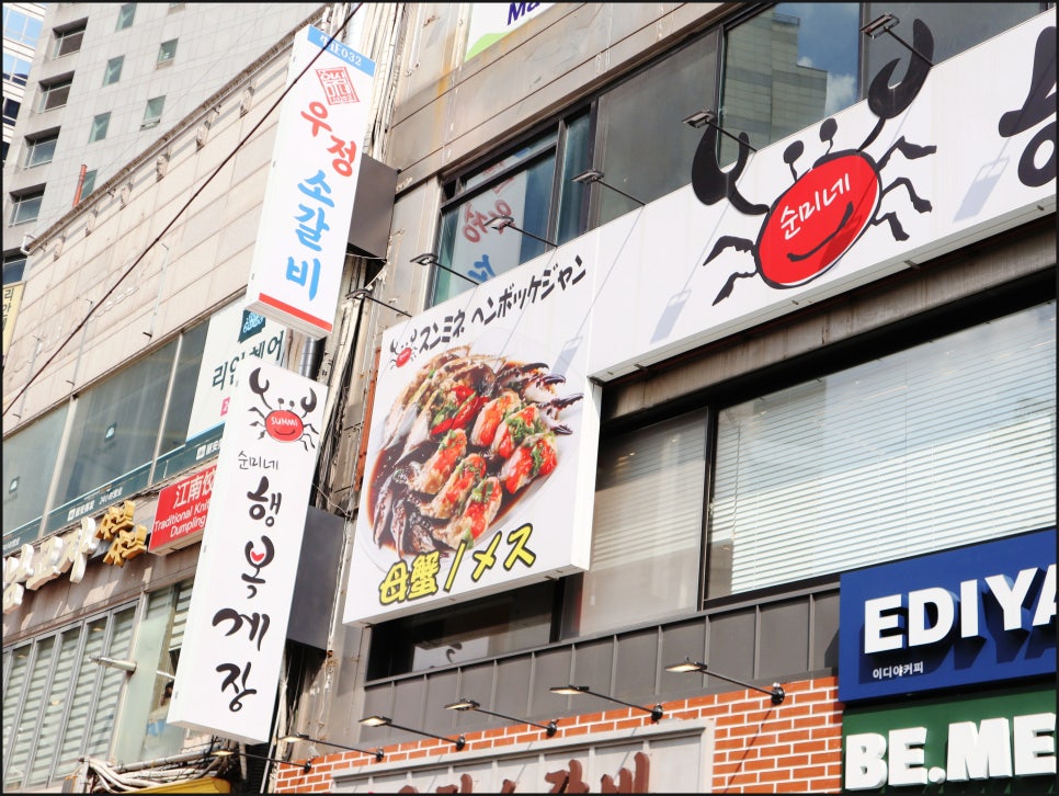 순미식당 이미지