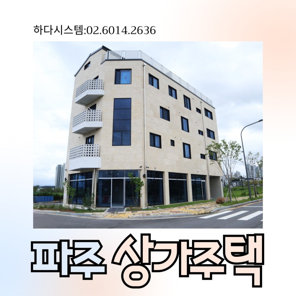 태풍시스템공조 이미지