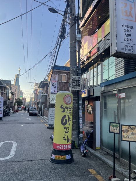 옛날양꼬치(본점) 이미지
