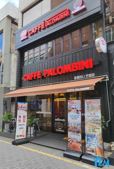 팔롬비니 이미지