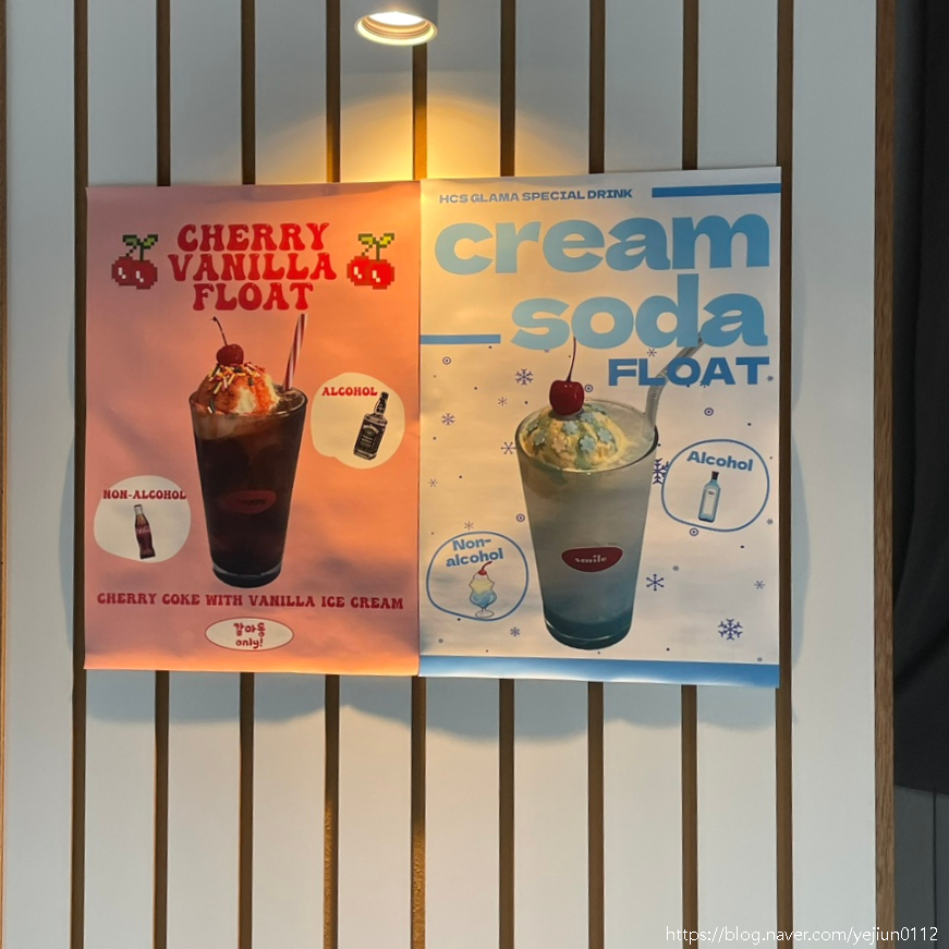 해피치즈스마일갈리단길점 이미지