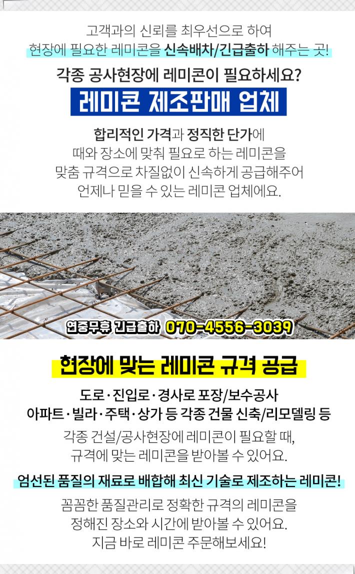 태영정비공업사 이미지