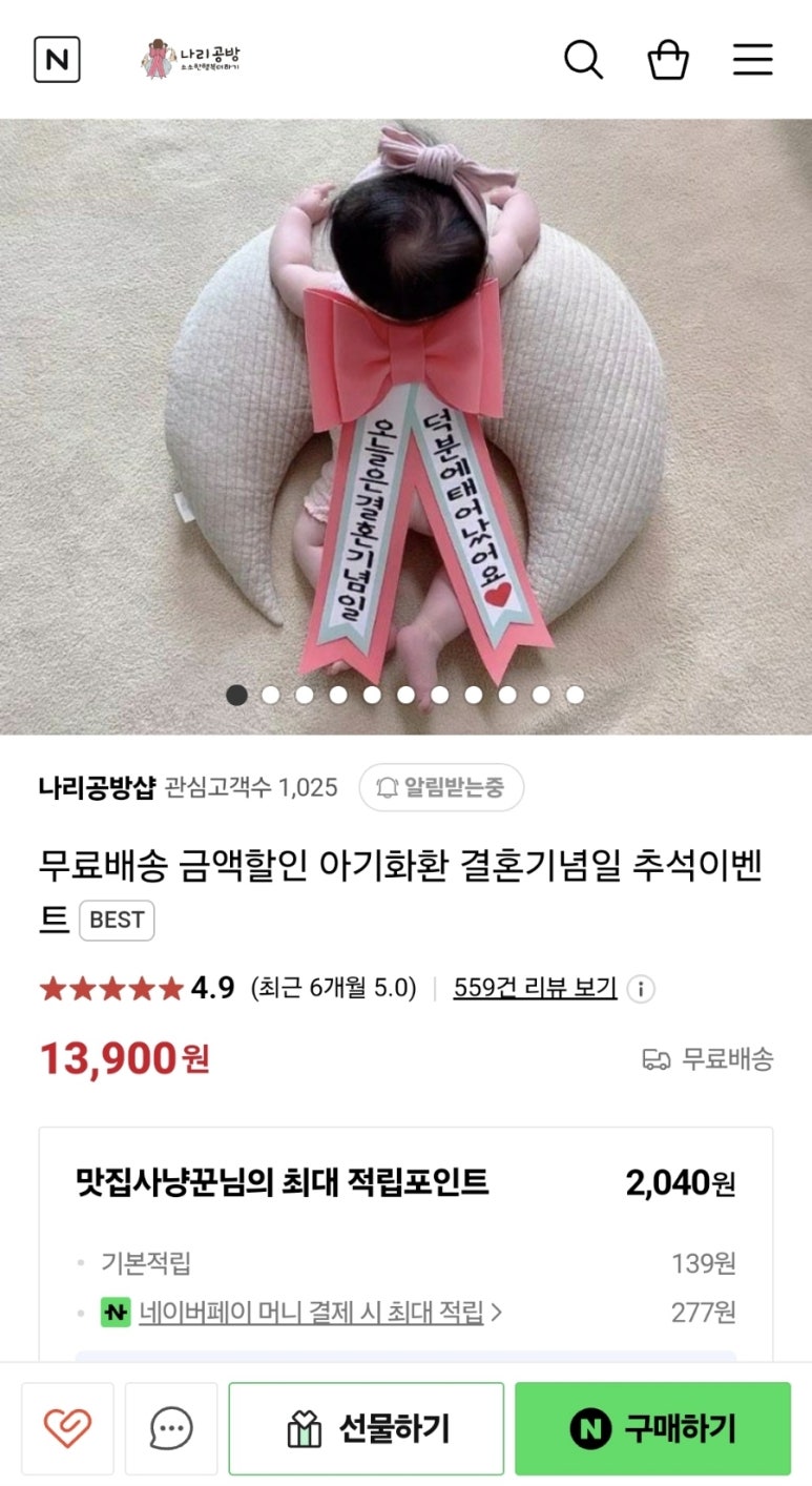 나리공방 이미지