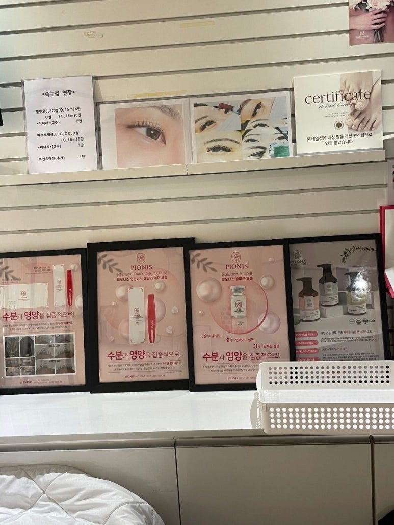 가벨라뷰티 이미지
