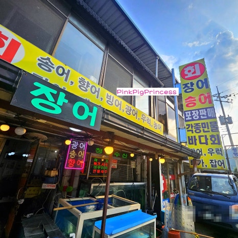 청평수산 이미지