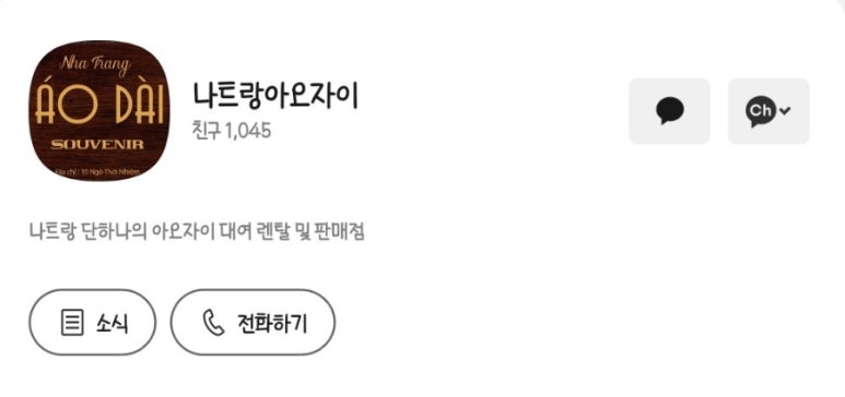 베트남전통테라피 이미지