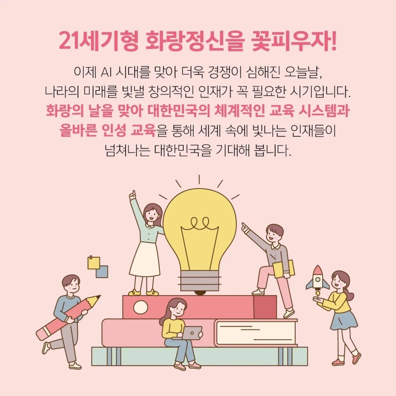 미래화랑 이미지