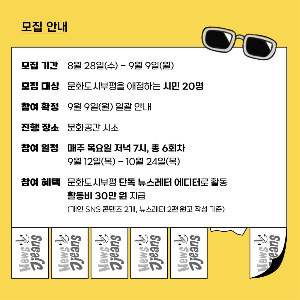찐스찐스 이미지