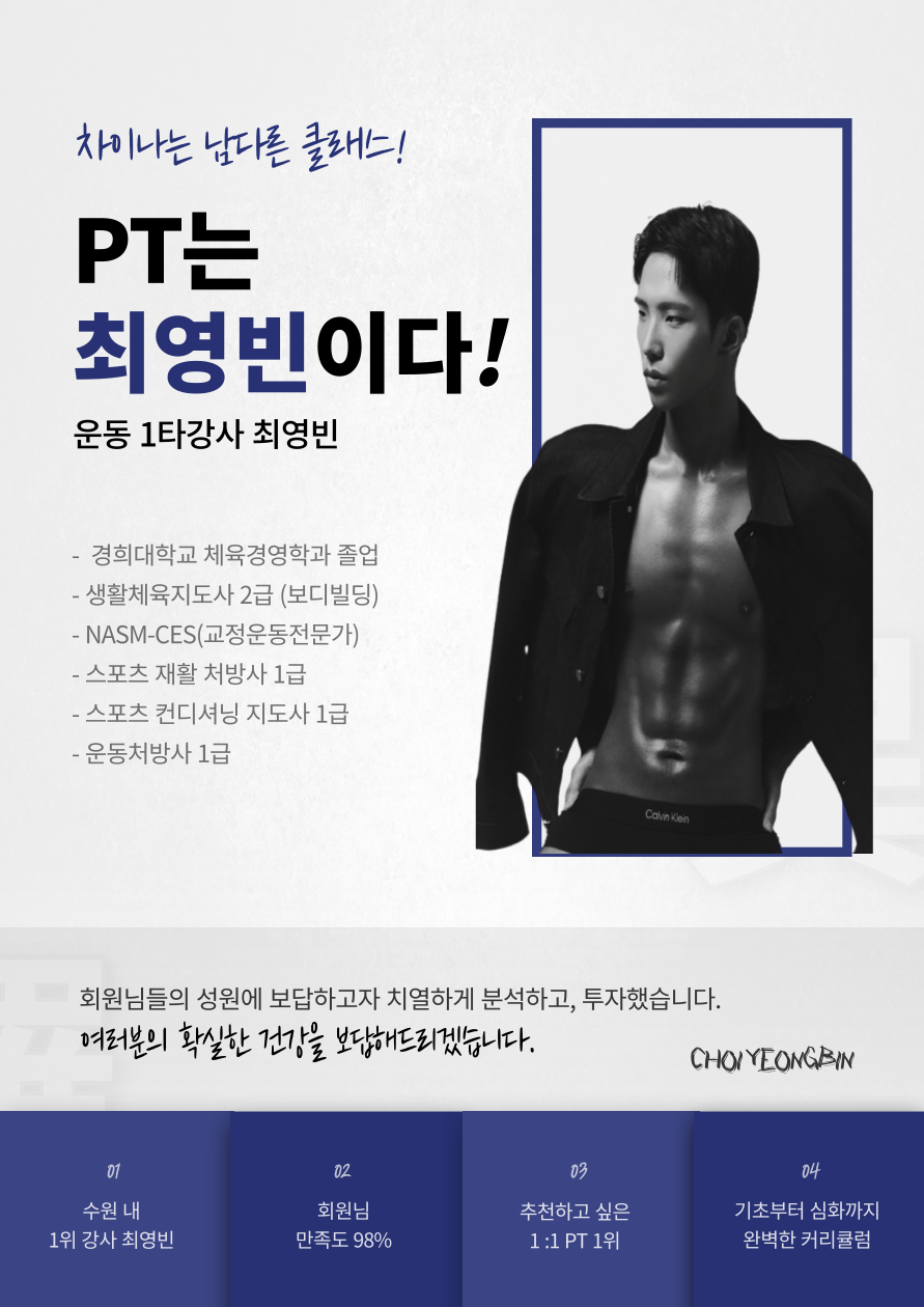 더뺌 이미지