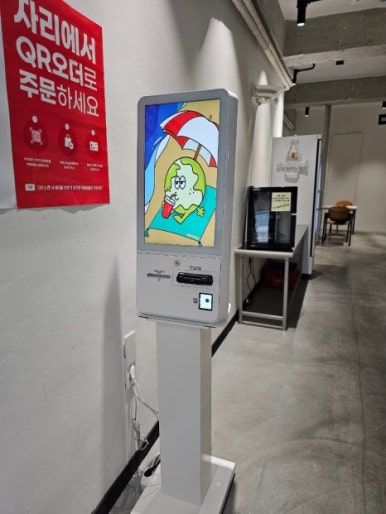 지구테이블 이미지