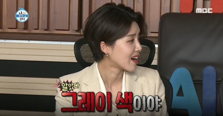 포토그레이방 이미지