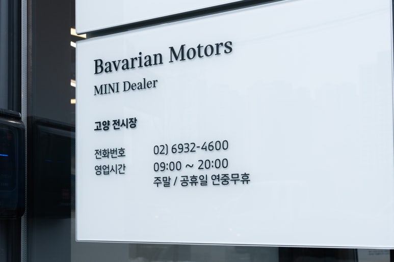 뉴그린모터스 이미지