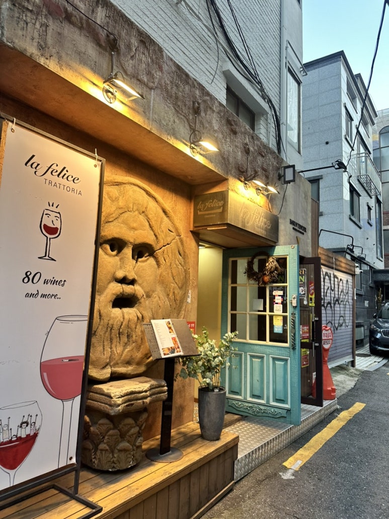 라페리체 이미지