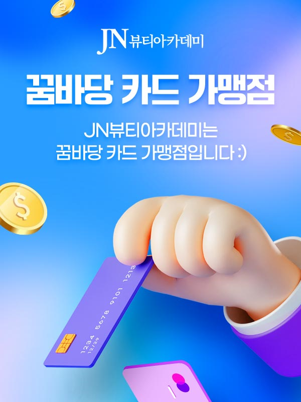 제이학원서점 이미지