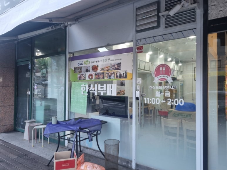 찬들한식부페 이미지