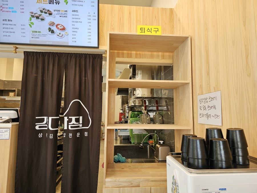 강다짐천안청당점 이미지