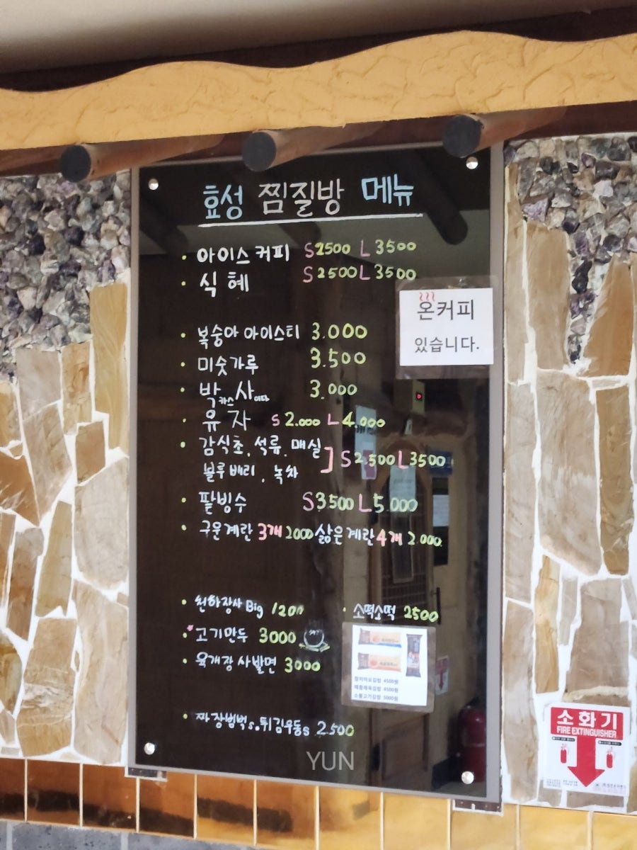 효성매점 이미지