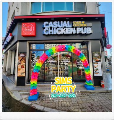 누구나홀딱반한닭음성 이미지