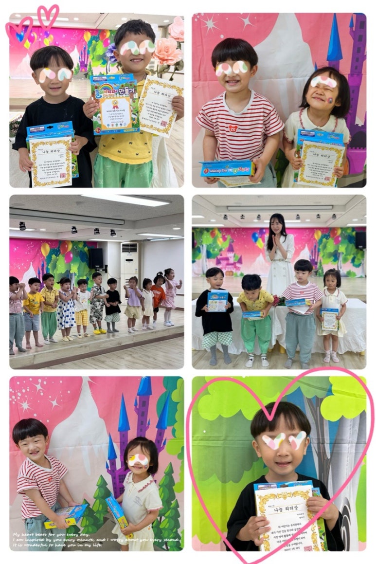 행복한리더로유치원 이미지